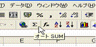 Auto Sum