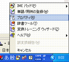 エクセル