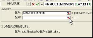 菇