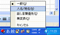 GNZ