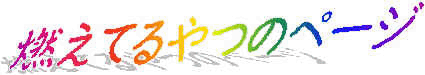 ܂܂ARĂ܂B