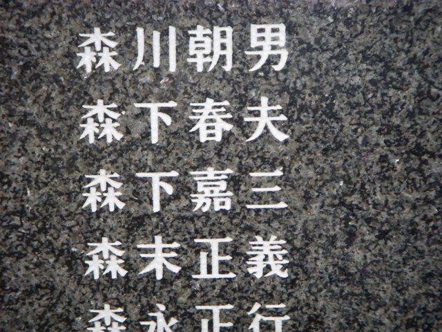 沖縄旅行